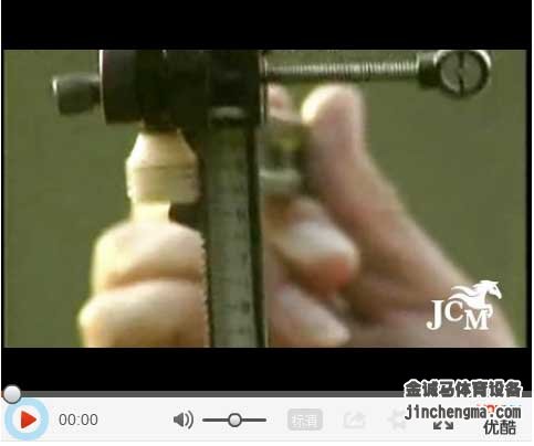 射箭教學(xué)視頻1