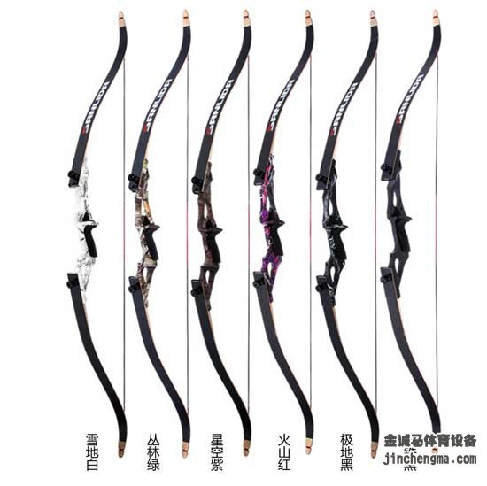反曲弓，分體獵弓
